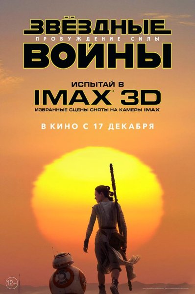  IMAX 3D-  " .  "